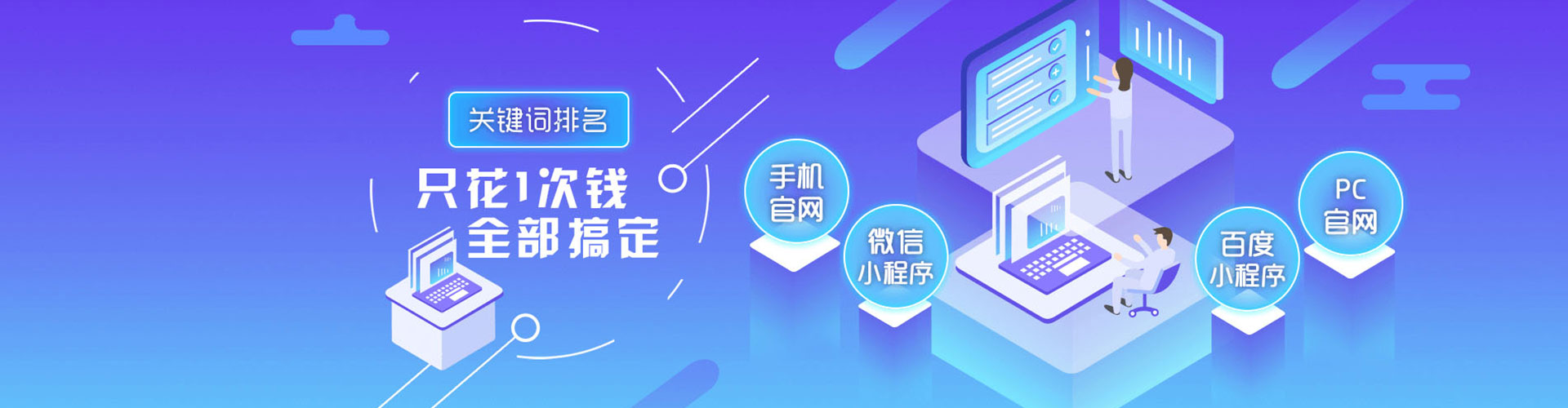 永善百度竞价广告